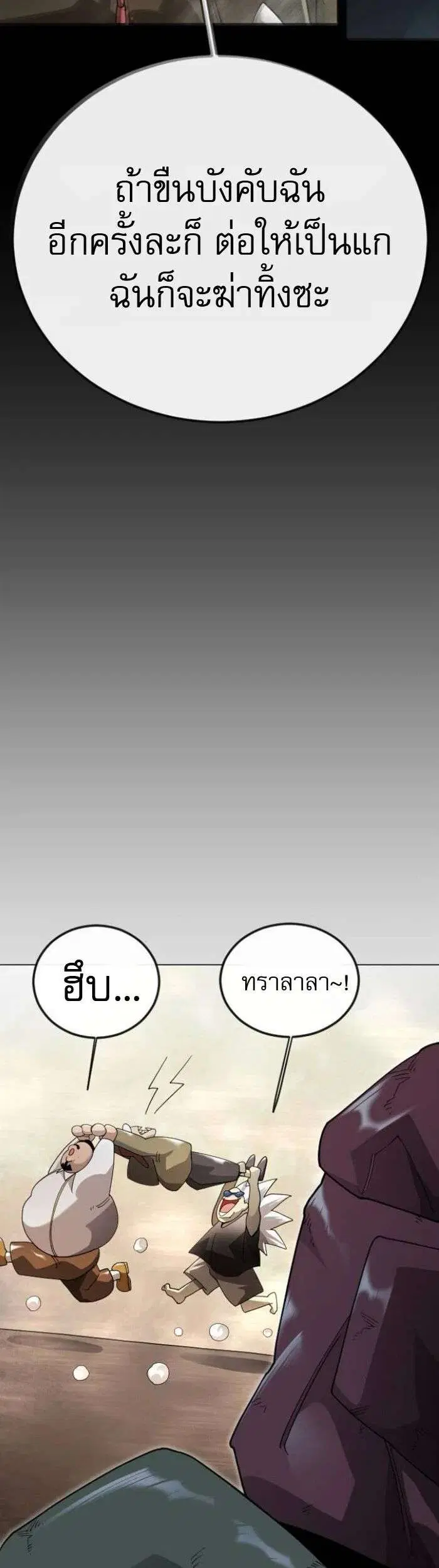 หน้า 49 จาก 66
