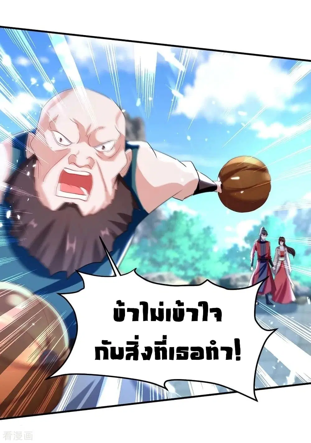 หน้า 25 จาก 36