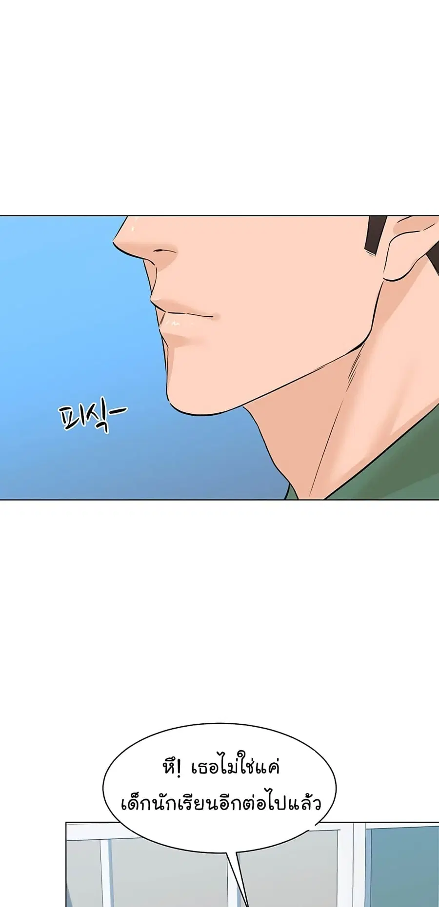 หน้า 62 จาก 81