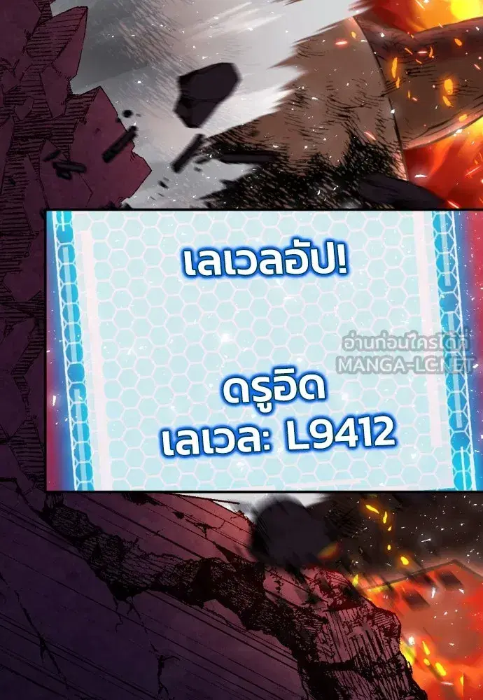 หน้า 69 จาก 141