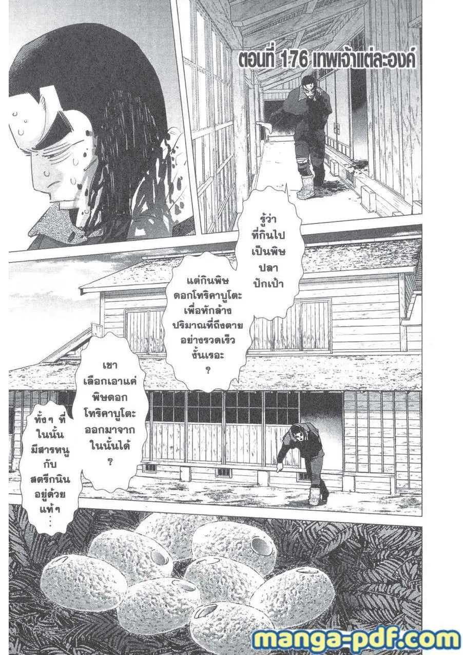 หน้า 21 จาก 21