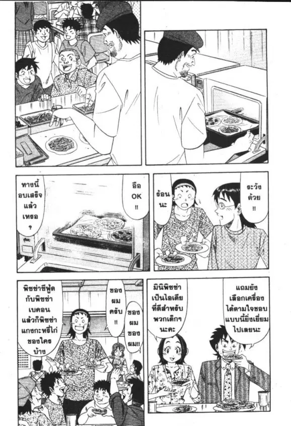 หน้า 9 จาก 29