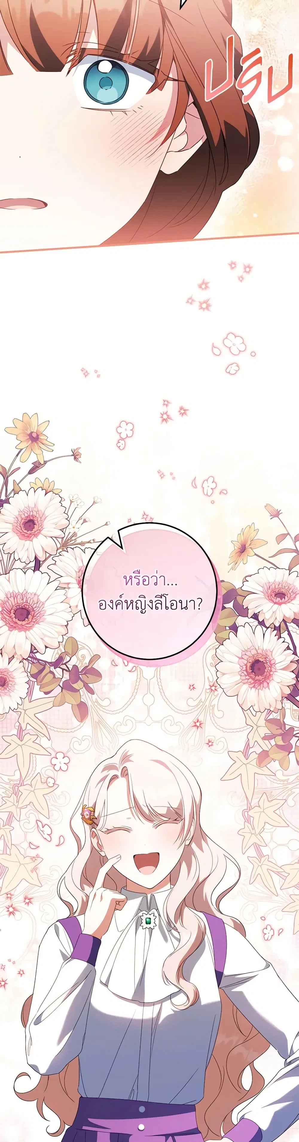 หน้า 3 จาก 42