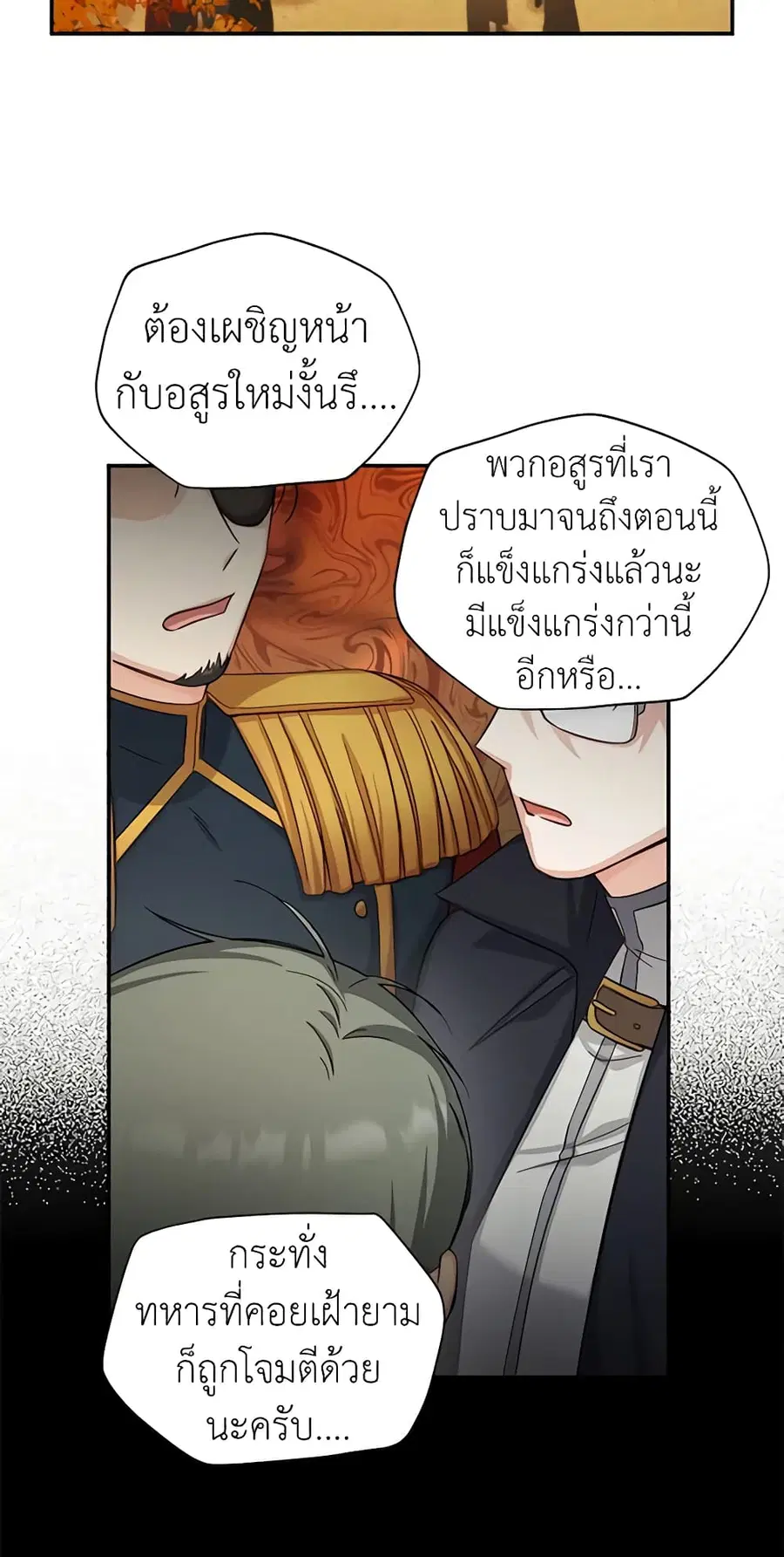 หน้า 38 จาก 45