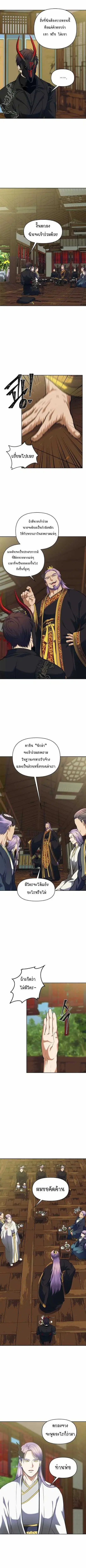 หน้า 7 จาก 8