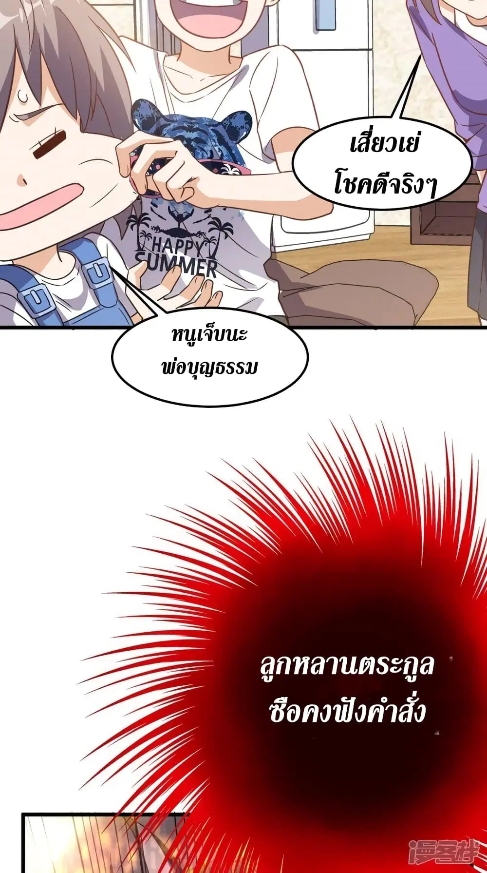 หน้า 22 จาก 34