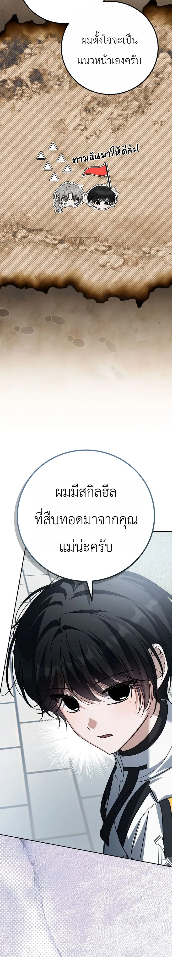 หน้า 13 จาก 40