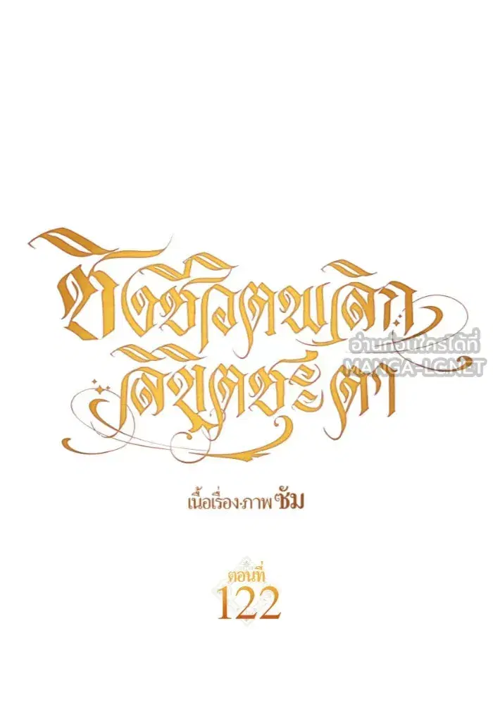 หน้า 129 จาก 166