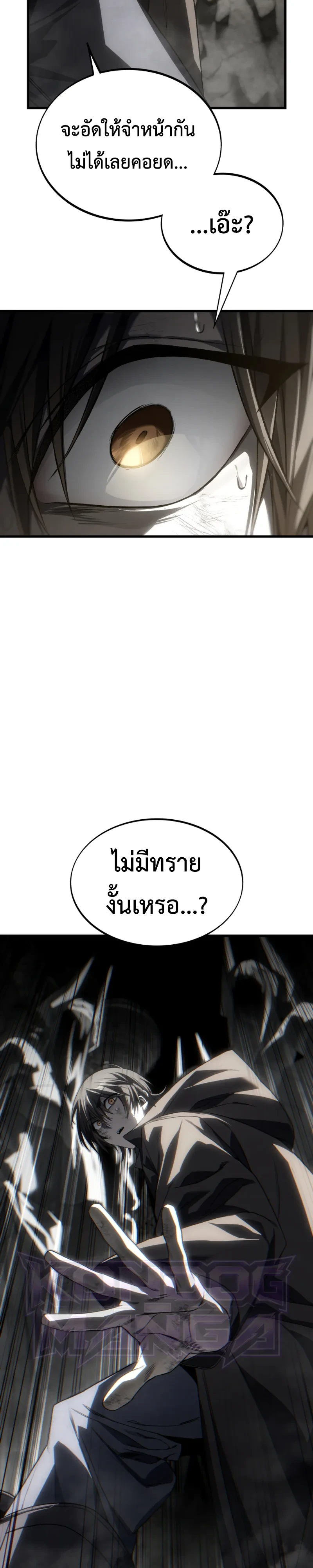 หน้า 16 จาก 28