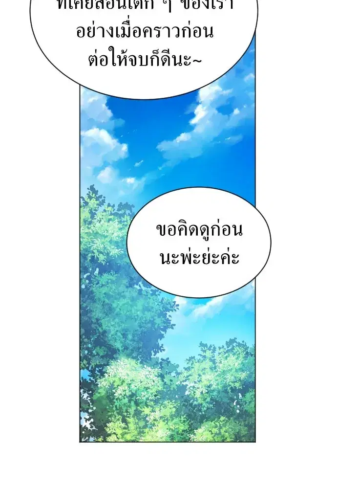 หน้า 82 จาก 139