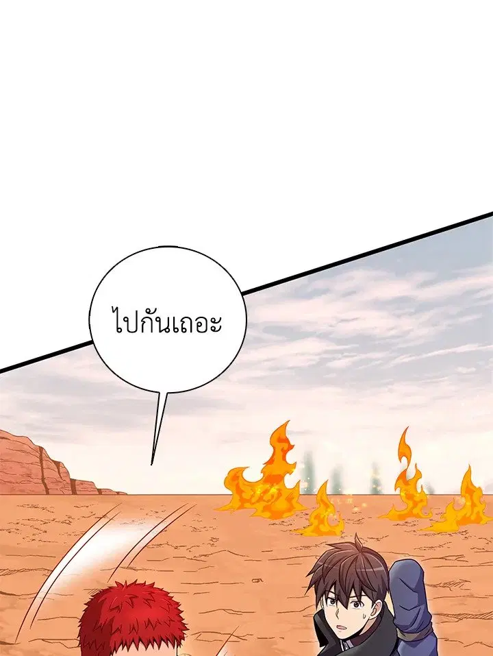 หน้า 8 จาก 100