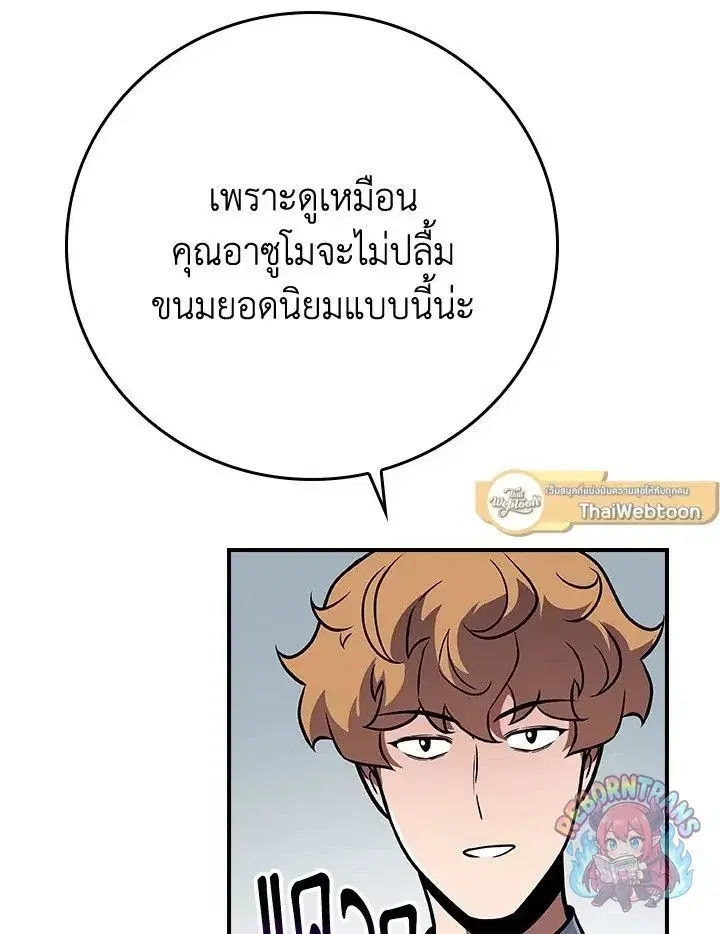 หน้า 108 จาก 150