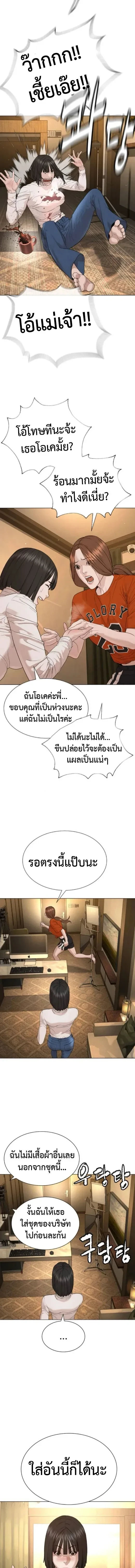 หน้า 22 จาก 23
