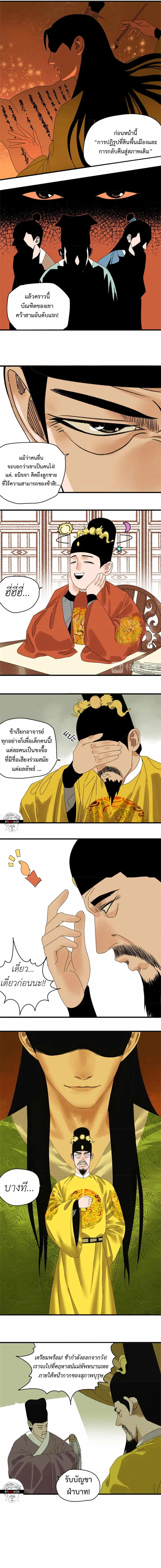 หน้า 2 จาก 5
