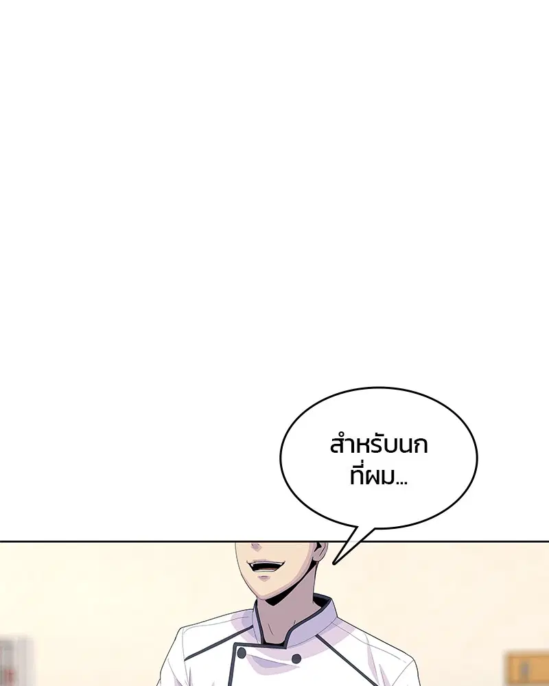 หน้า 62 จาก 105