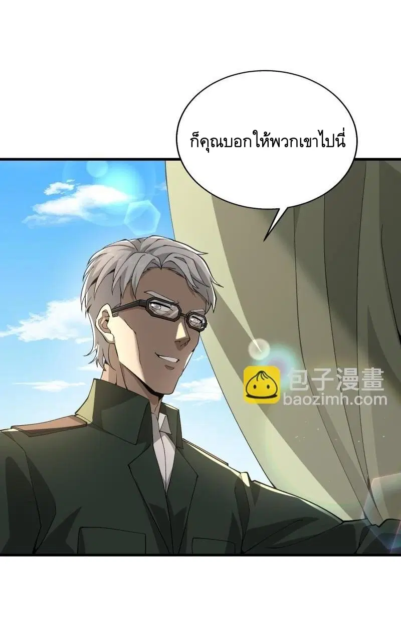 หน้า 39 จาก 50
