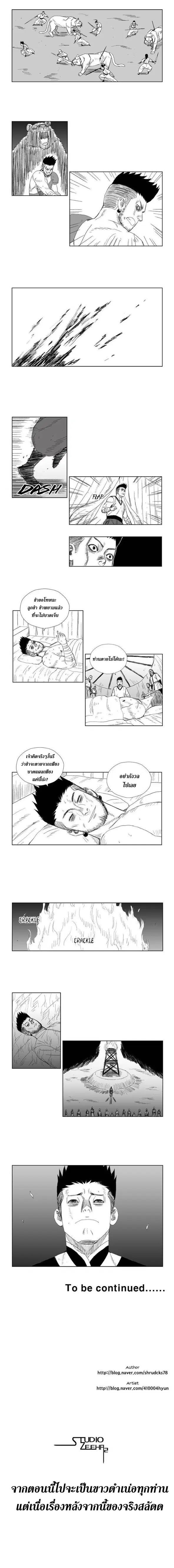 หน้า 7 จาก 7