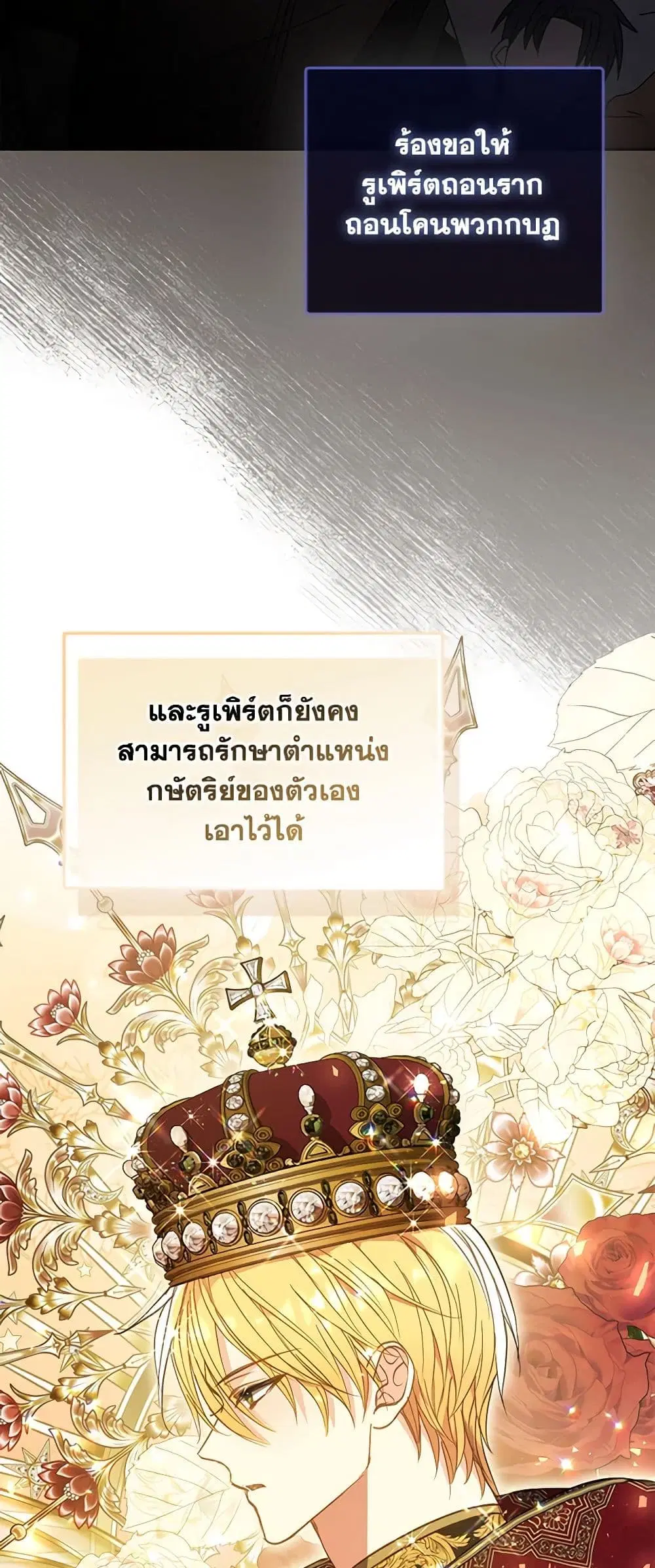หน้า 27 จาก 40