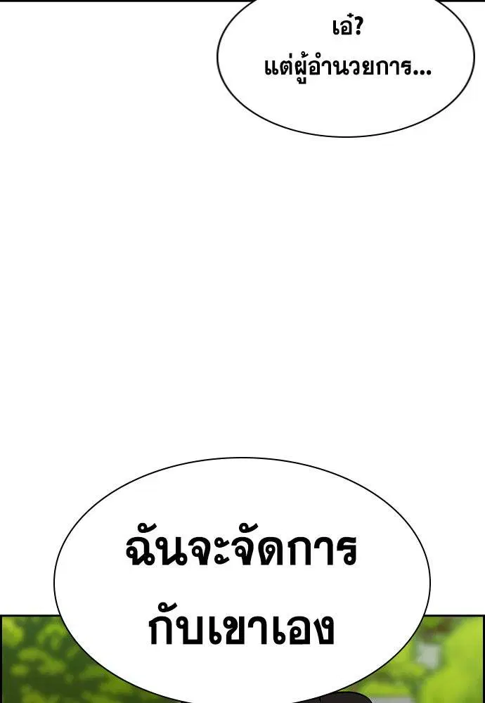 หน้า 50 จาก 125