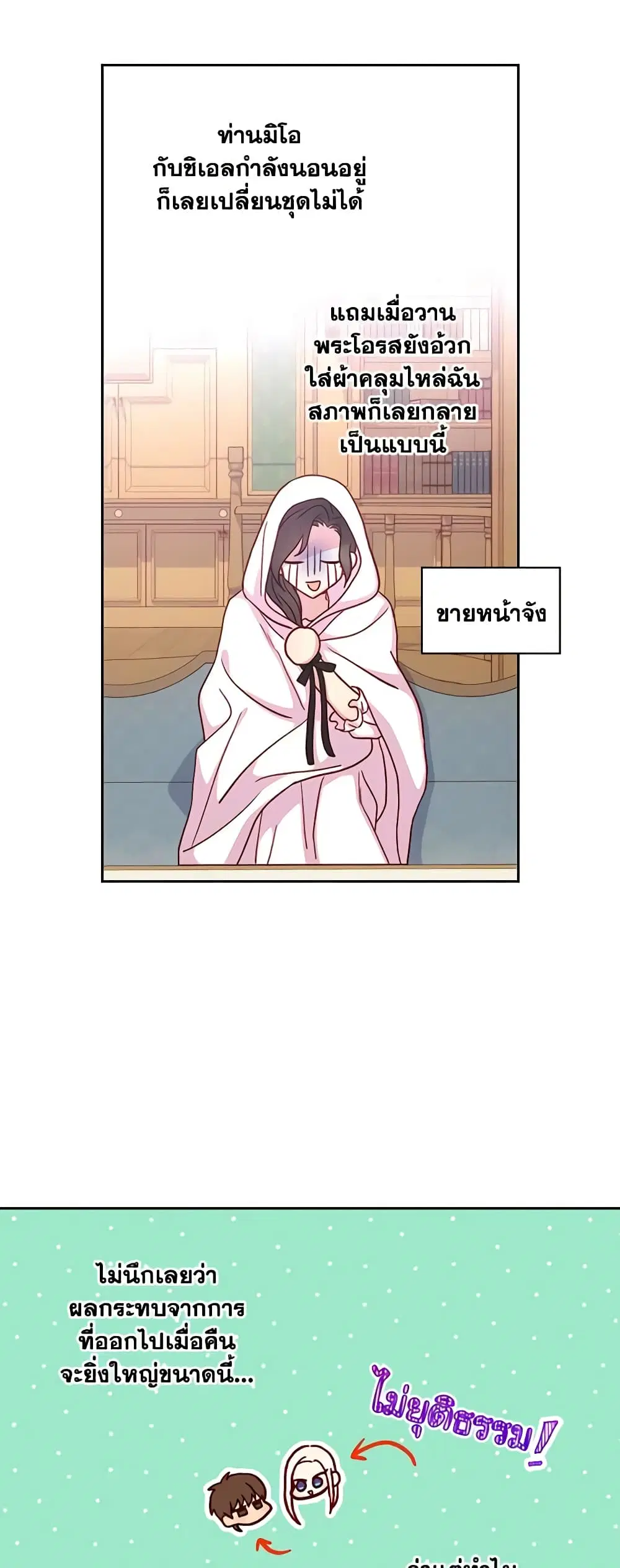 หน้า 7 จาก 28