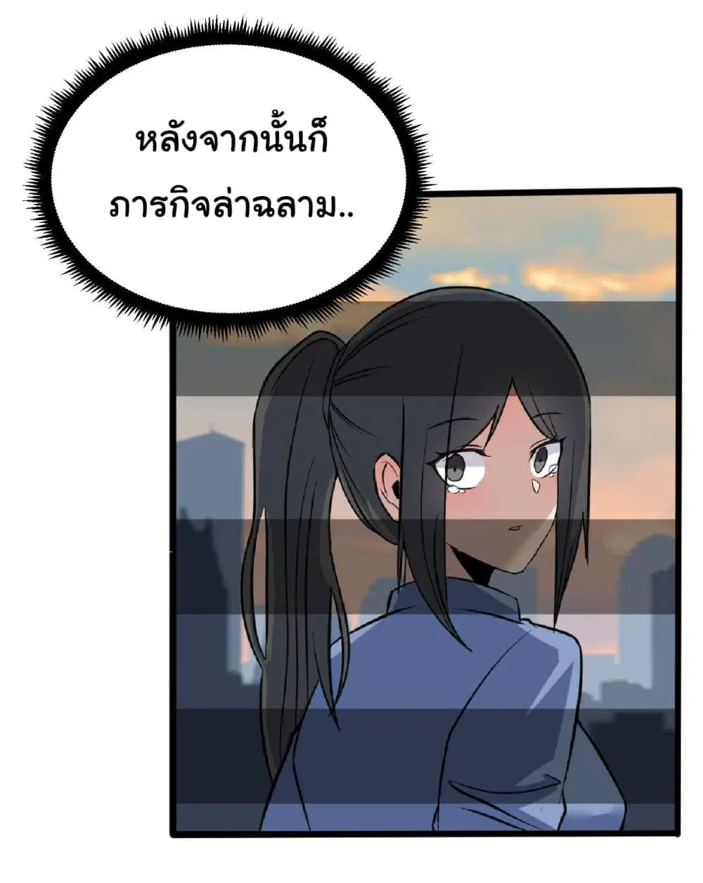 หน้า 10 จาก 41