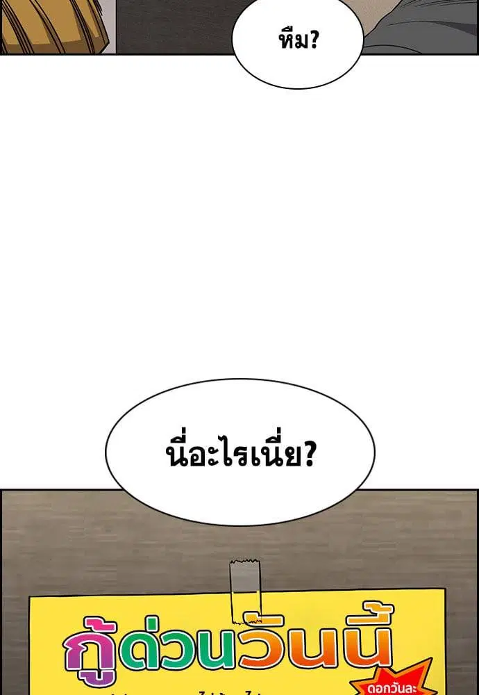 หน้า 91 จาก 123