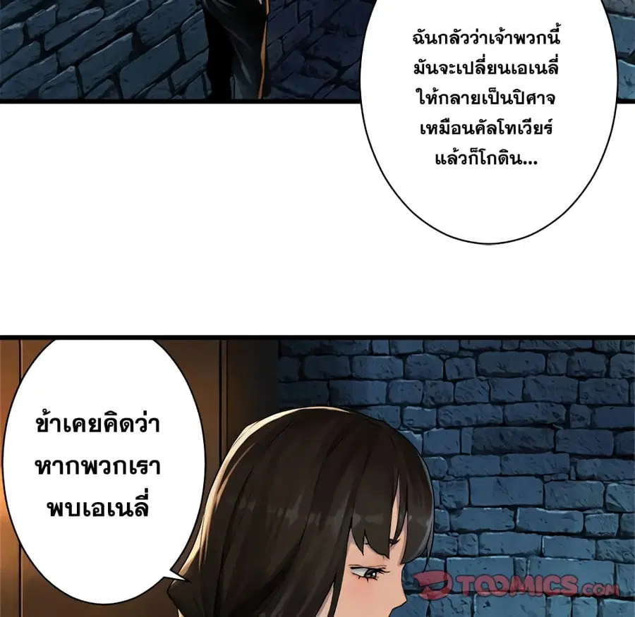 หน้า 48 จาก 63