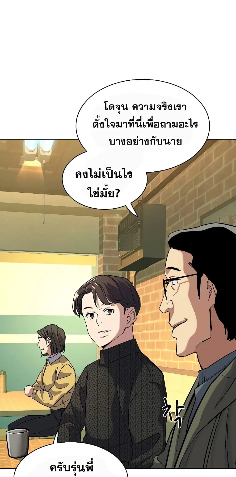 หน้า 29 จาก 82