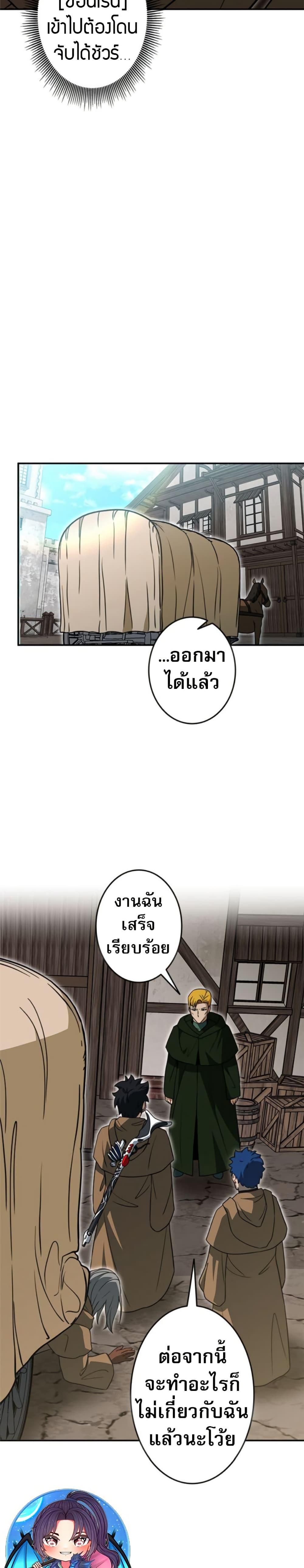 หน้า 28 จาก 40