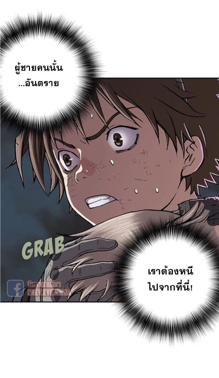 หน้า 19 จาก 30