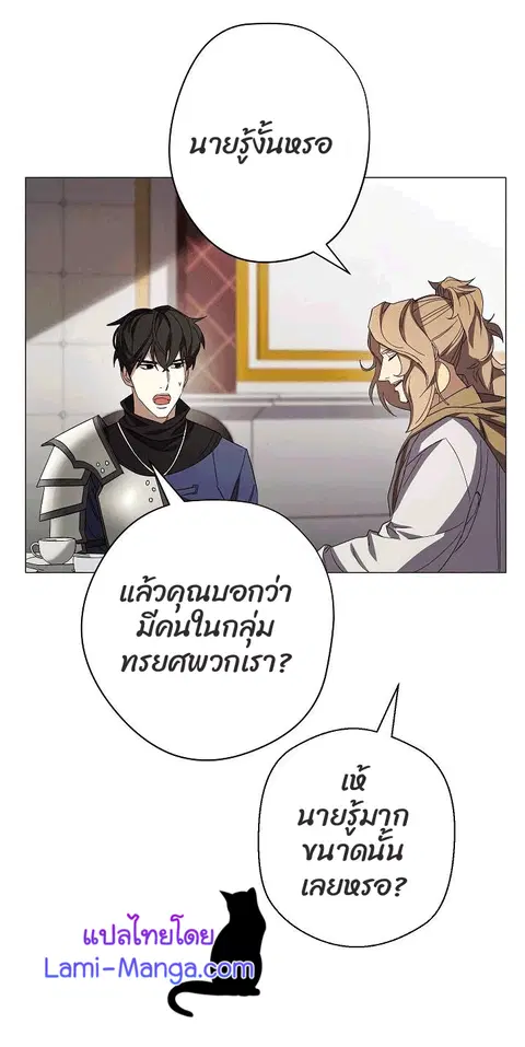 หน้า 74 จาก 93