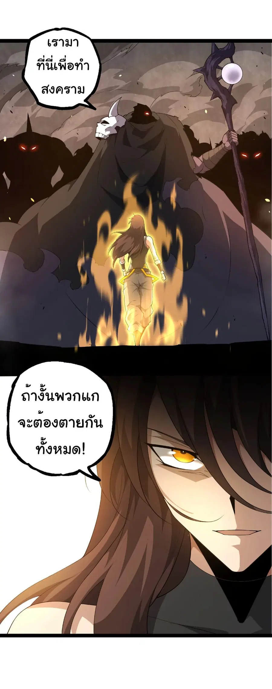 หน้า 28 จาก 30