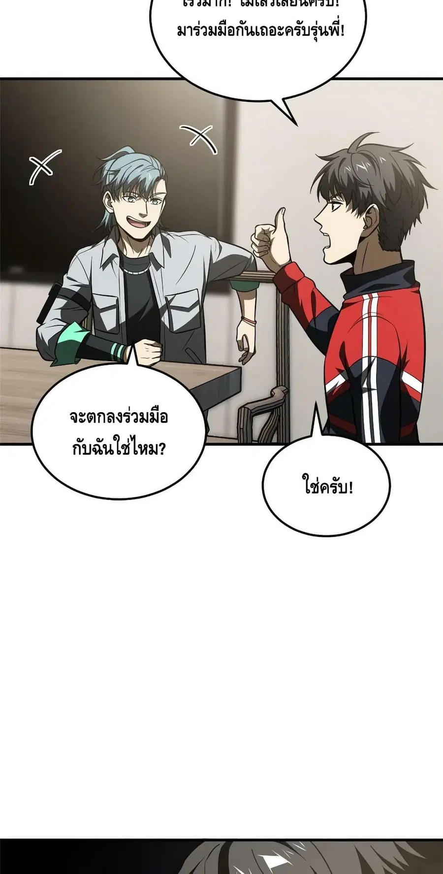 หน้า 15 จาก 42