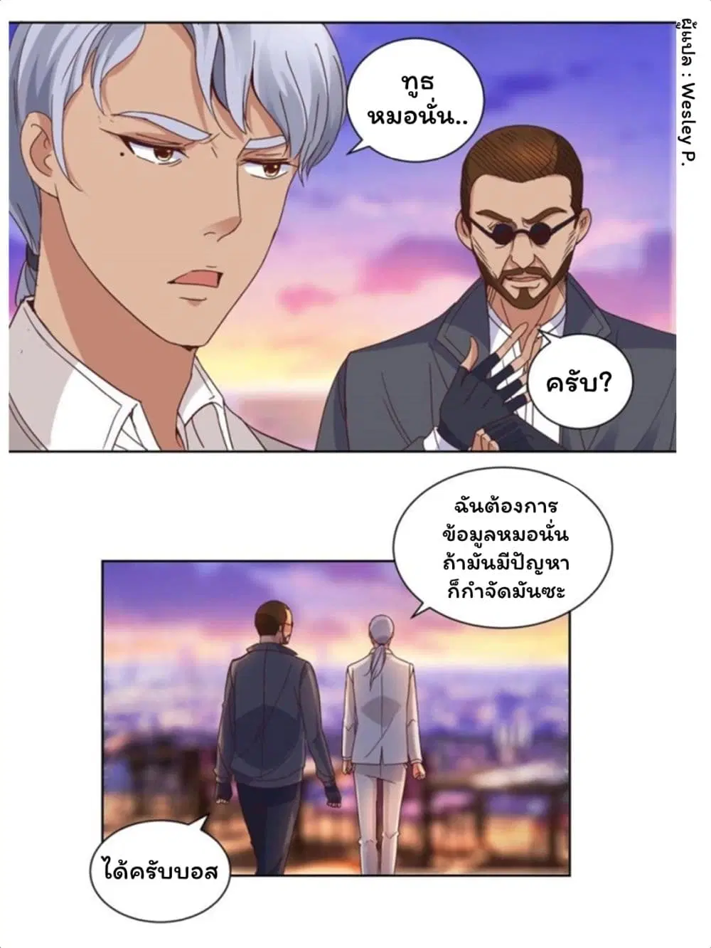 หน้า 13 จาก 14