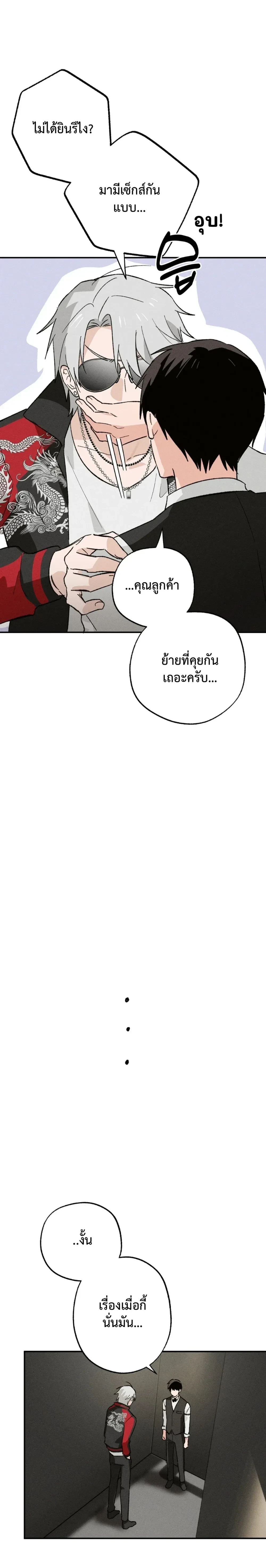 หน้า 8 จาก 21