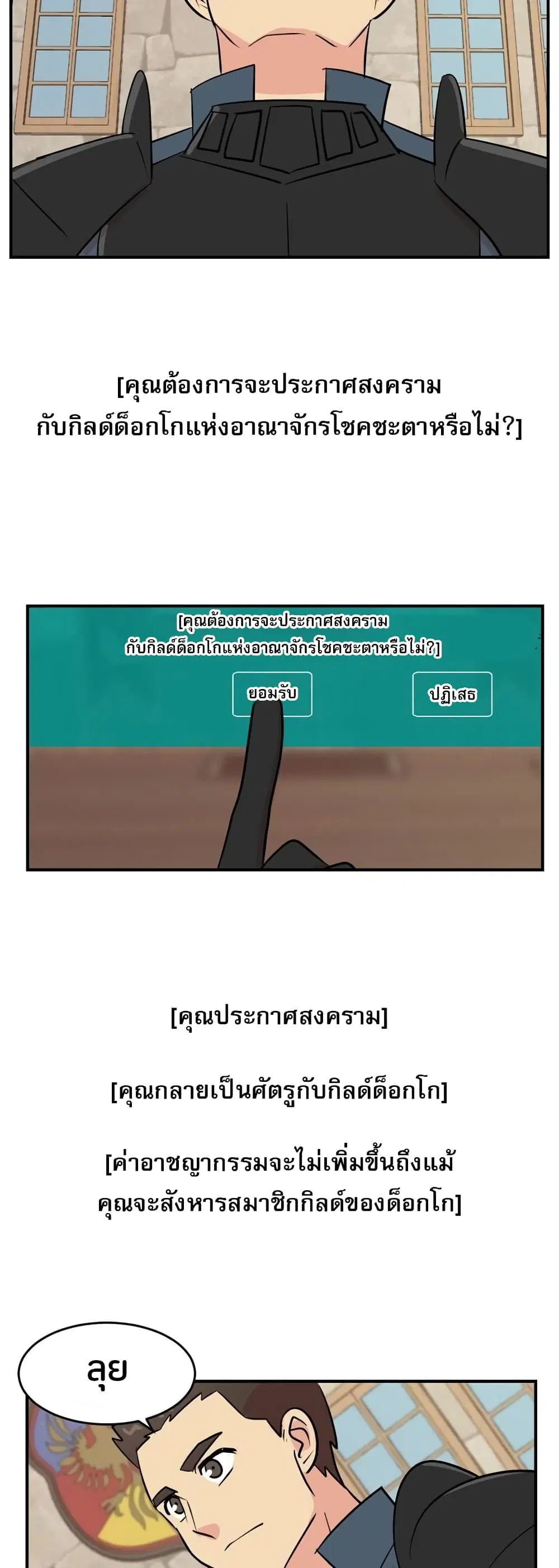 หน้า 2 จาก 31
