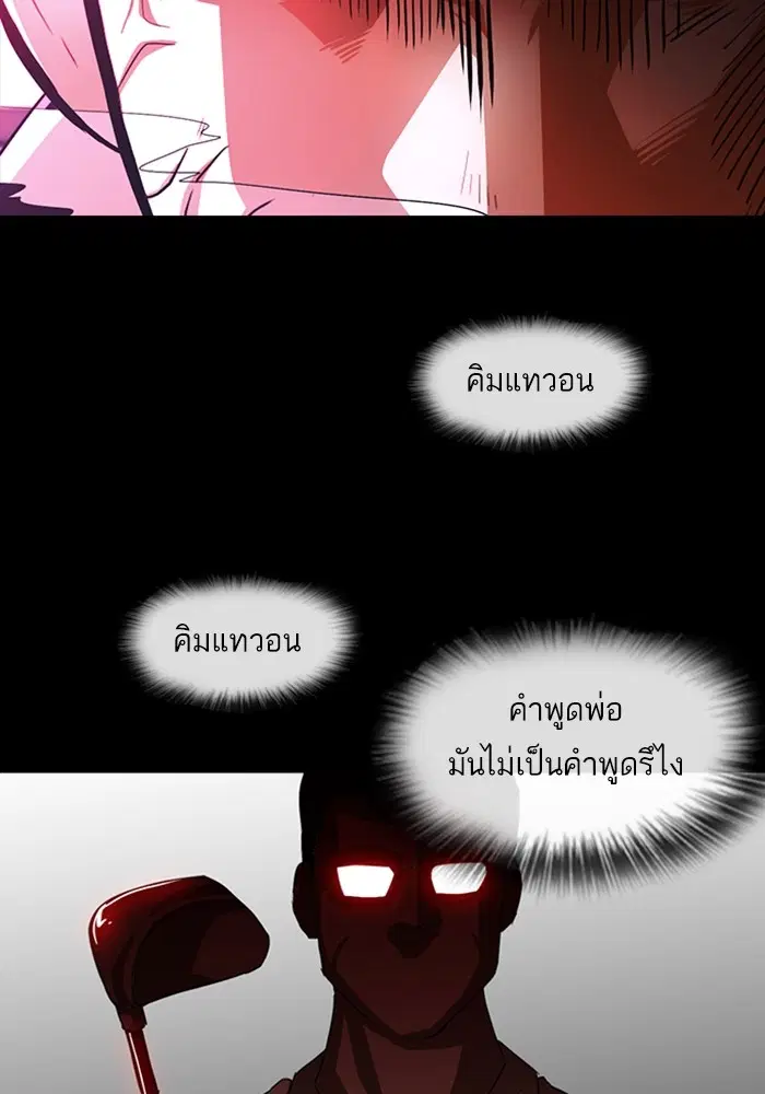หน้า 67 จาก 138