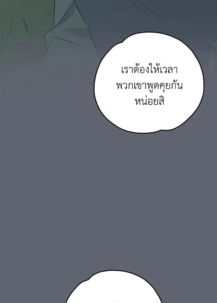 หน้า 99 จาก 107
