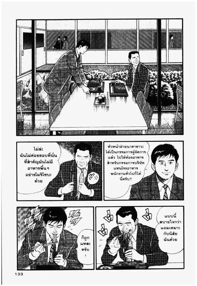 หน้า 13 จาก 20