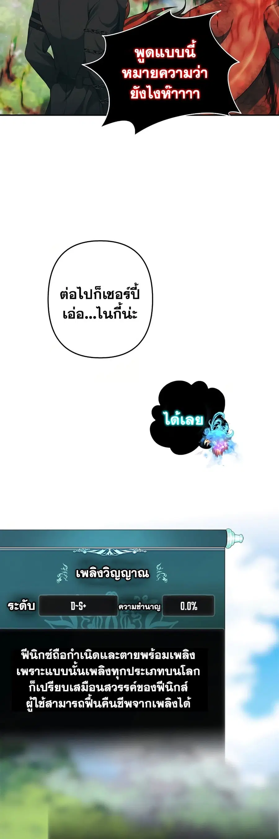 หน้า 11 จาก 41