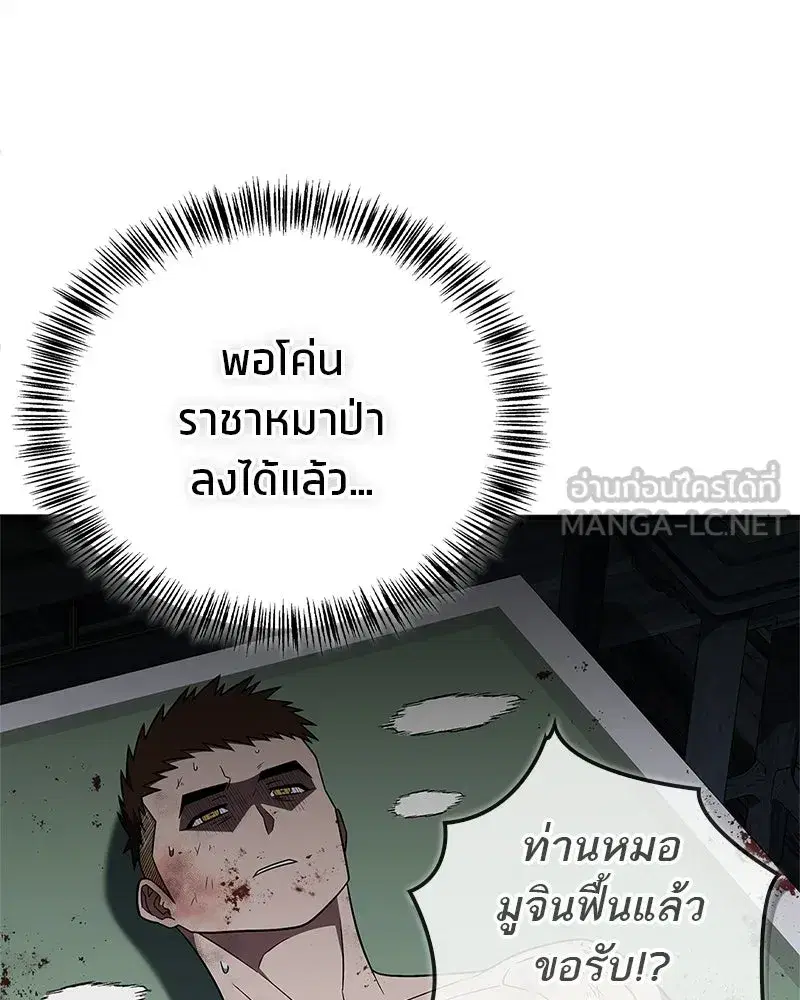 หน้า 9 จาก 209