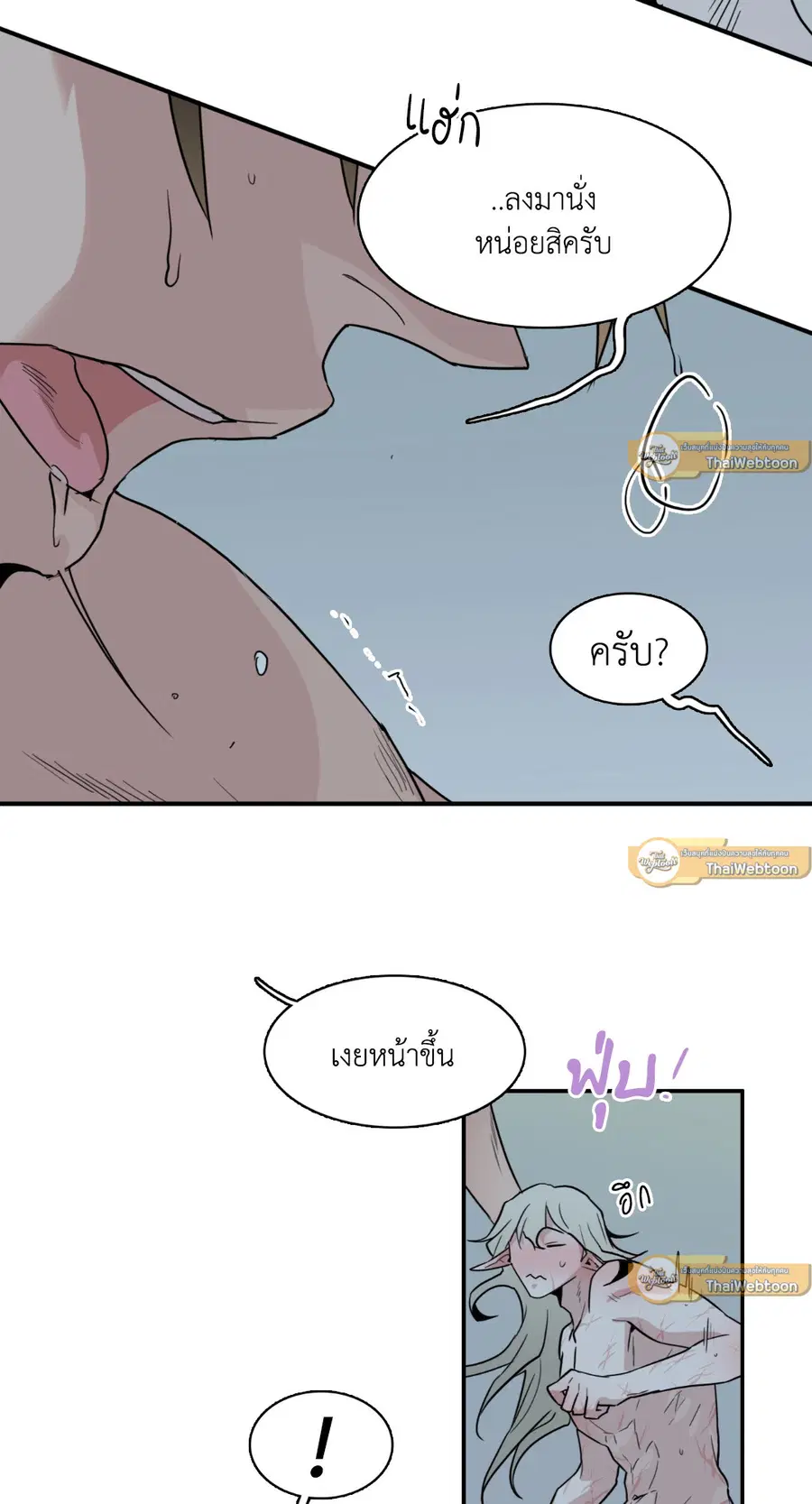 หน้า 25 จาก 85