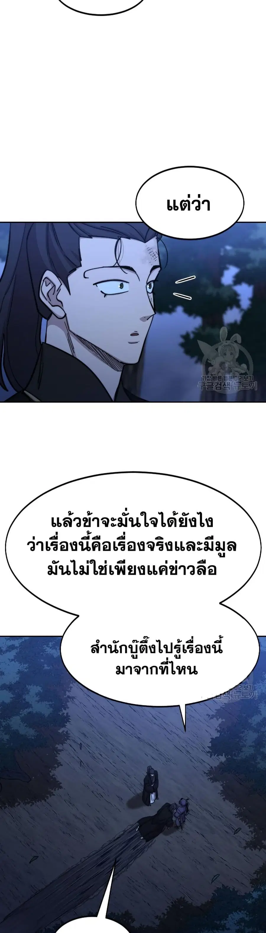 หน้า 3 จาก 39