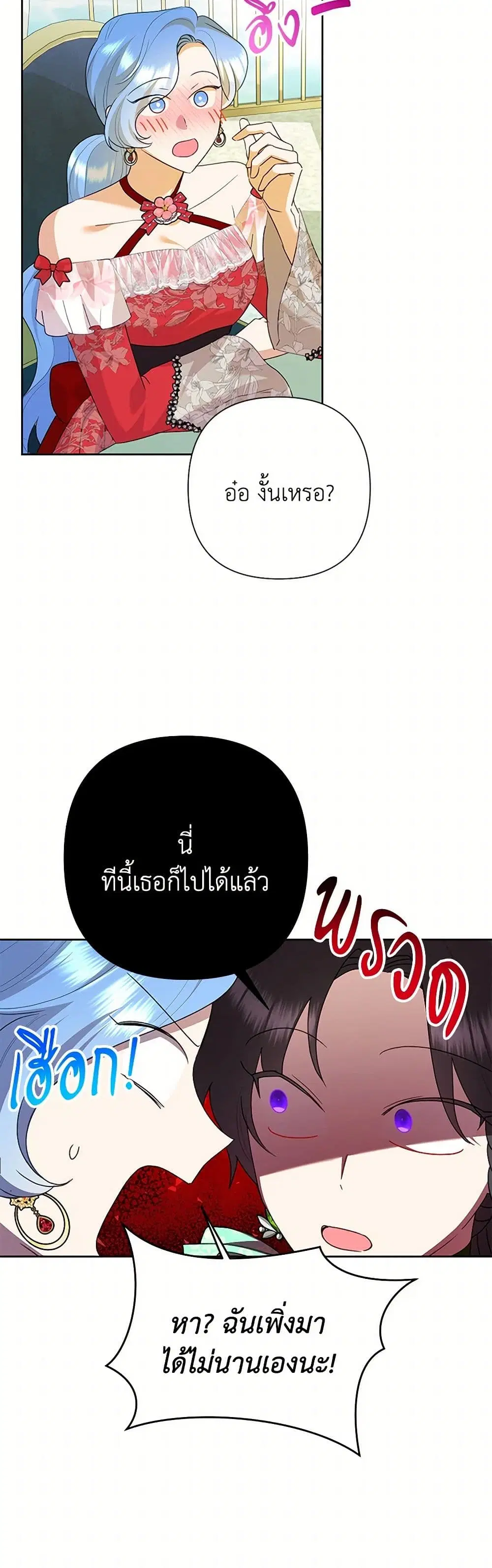 หน้า 7 จาก 36