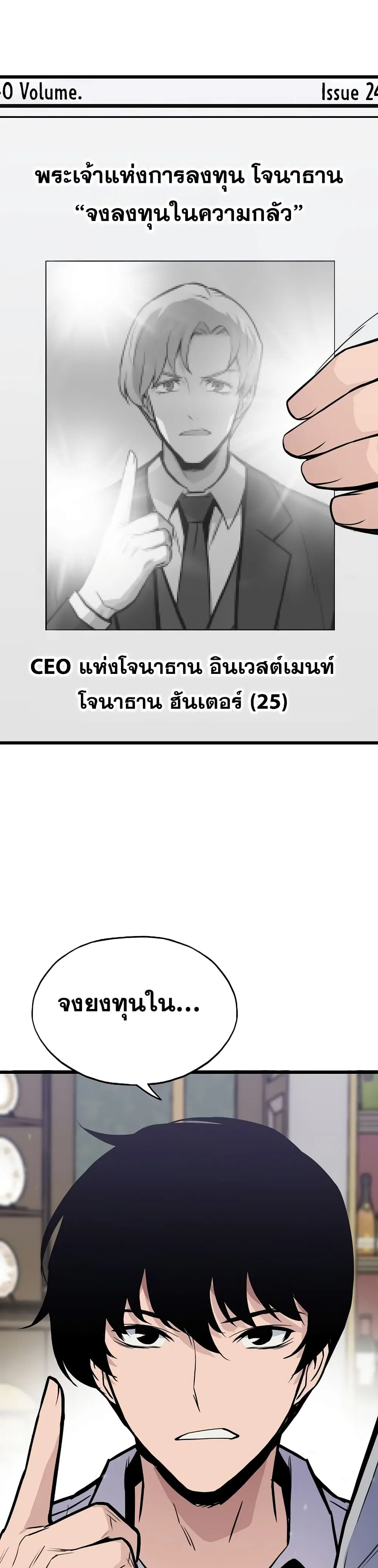 หน้า 35 จาก 52