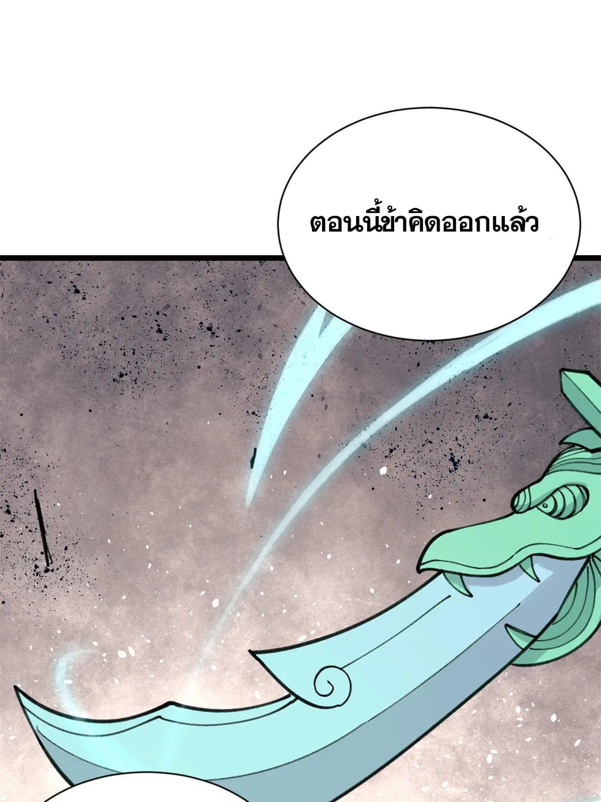 หน้า 65 จาก 69