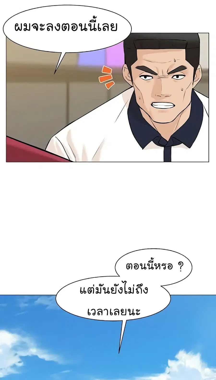 หน้า 49 จาก 83