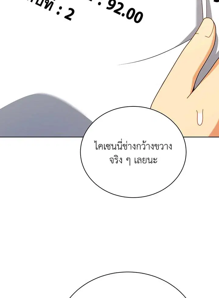 หน้า 57 จาก 114