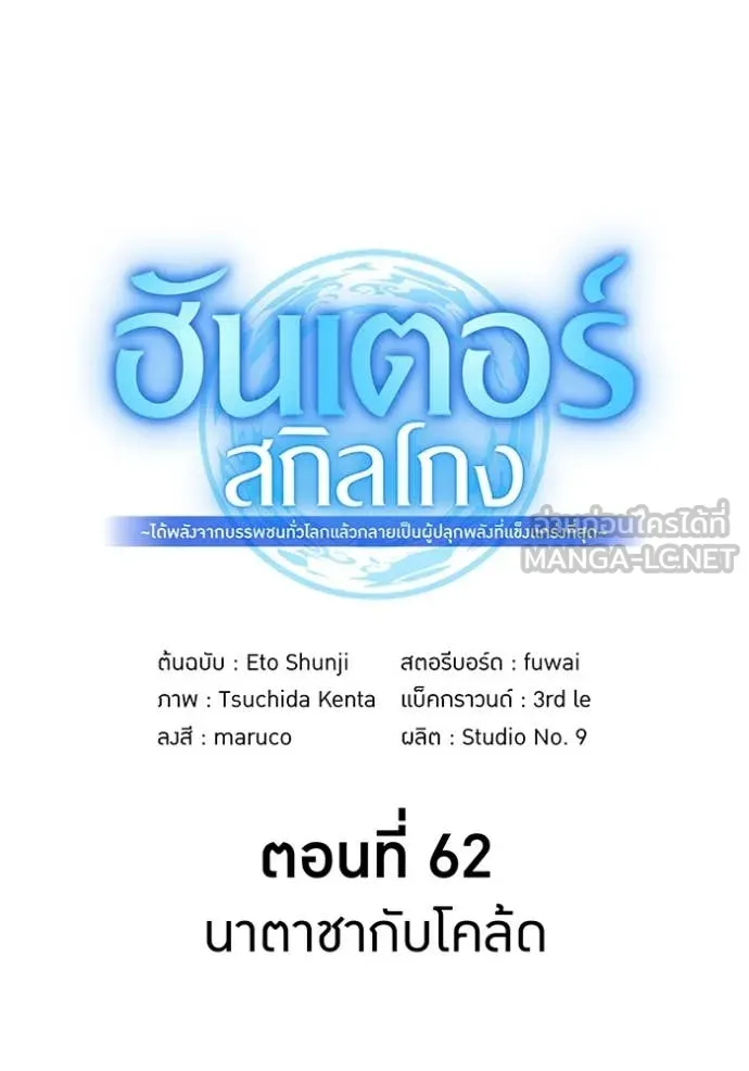 หน้า 19 จาก 160