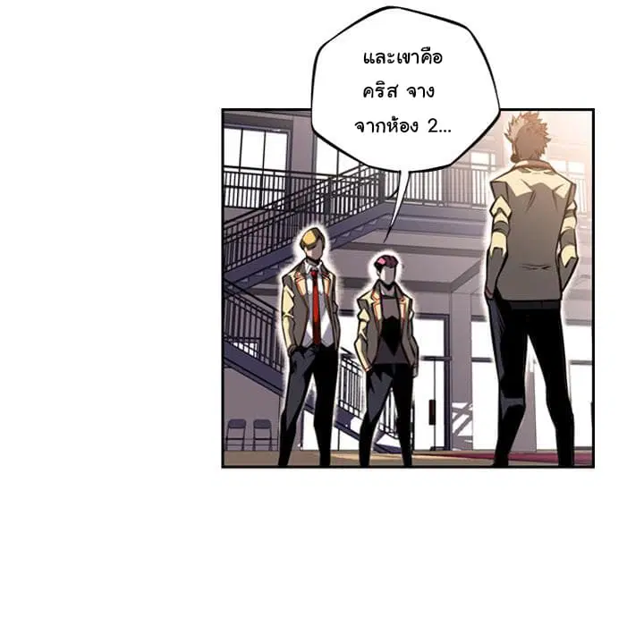 หน้า 95 จาก 105